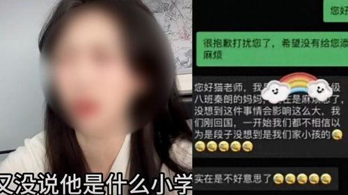 天涯爆料小妖精事件视频,小妖精事件视频引发热议，真相究竟如何？  第3张