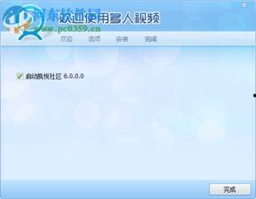 凯悦最新爆料视频播放,奢华背后的秘密与挑战  第3张