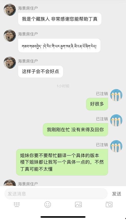网红吃瓜小婉是谁,揭秘网络红人的幕后故事