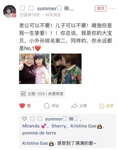 凯凯承蒙厚爱最新爆料  第3张