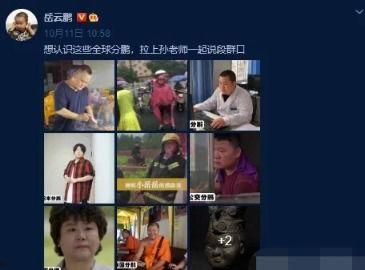 八卦号爆料陈吉吉视频,陈吉吉视频幕后真相  第2张